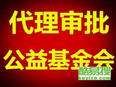 北京海淀酷易搜勞務(wù)服務(wù)解析