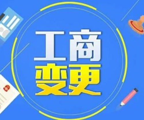成都龍泉驛工商注冊(cè)代理、會(huì)計(jì)代理記賬及商務(wù)代理代辦服務(wù)全面解析