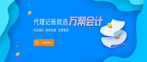 一站式財(cái)稅服務(wù) 邯鄲永年公司注冊(cè)、代辦營業(yè)執(zhí)照、代理記賬與勞務(wù)服務(wù)