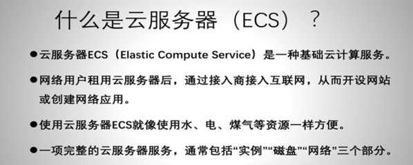 云服務商“轉通知”機制 第二類增值電信業(yè)務侵權案二審的行業(yè)啟示