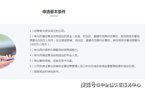 哪些企業(yè)需要辦理第二類增值電信業(yè)務中的互聯網域名解析業(yè)務資質