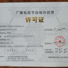 北京益泰金網軟件技術有限責任公司 專注于第二類增值電信業(yè)務