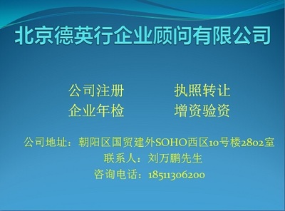 第二類增值電信業(yè)務(wù)呼叫中心業(yè)務(wù)辦理全攻略 從申請(qǐng)到運(yùn)營的關(guān)鍵要點(diǎn)