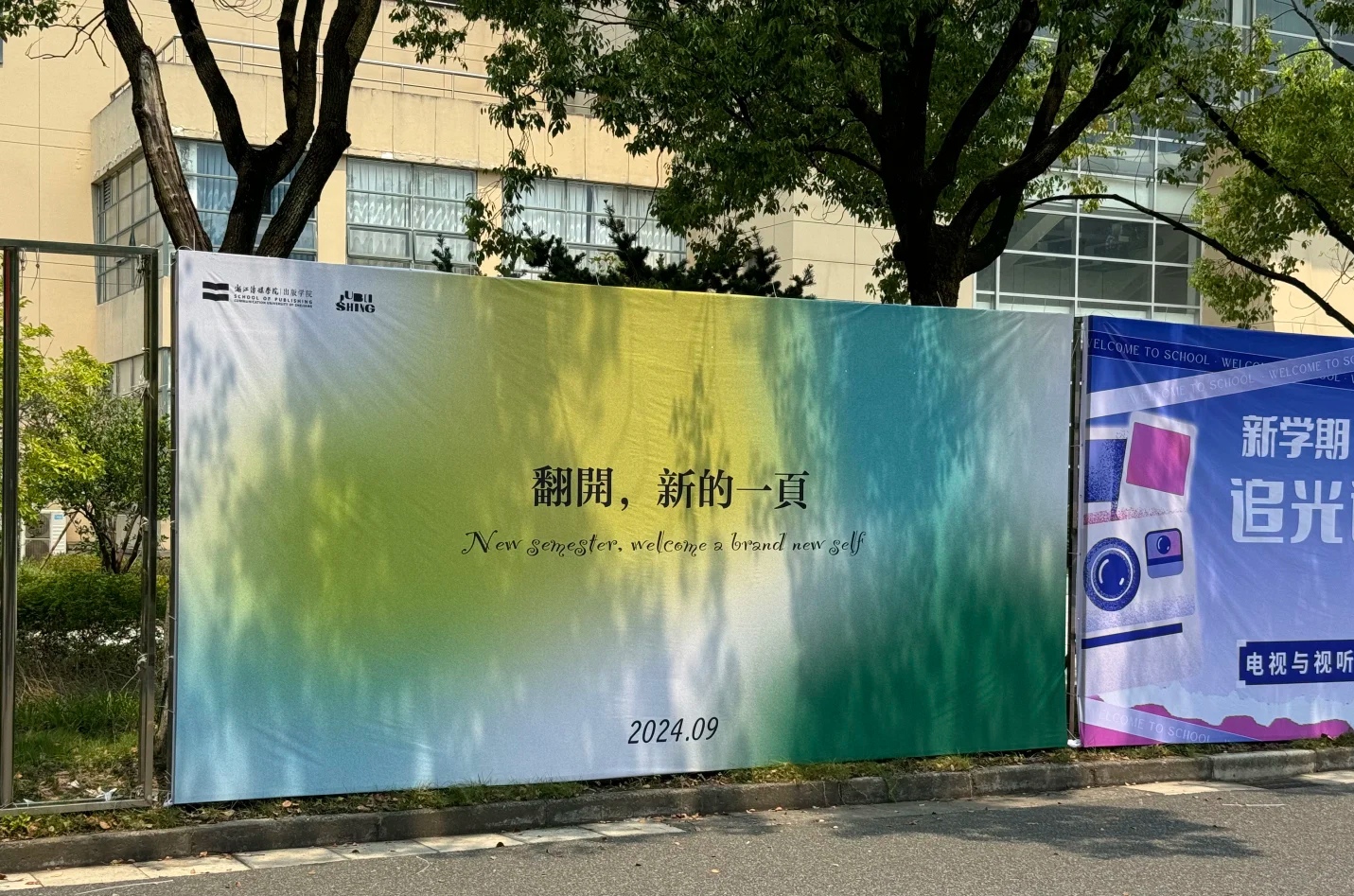 漫步小記 南昌噴繪工廠與色彩之中的時(shí)光長廊