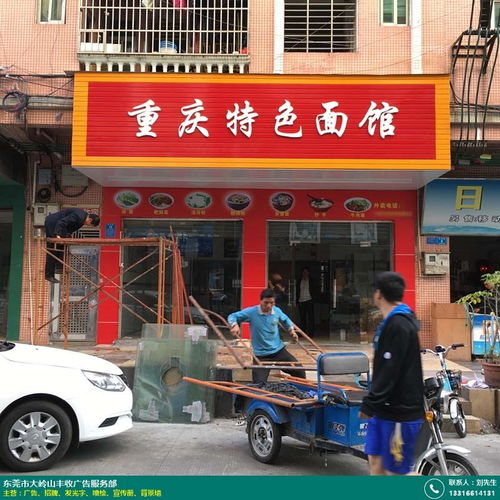 鳳崗特產(chǎn)店門頭招牌定制 豐收廣告噴繪，助力商鋪魅力升級(jí)